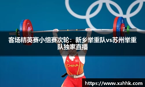 NG体育官方网站