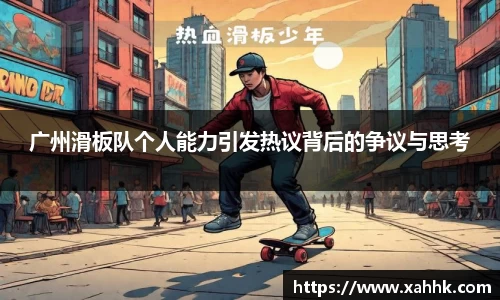 NG体育官方网站